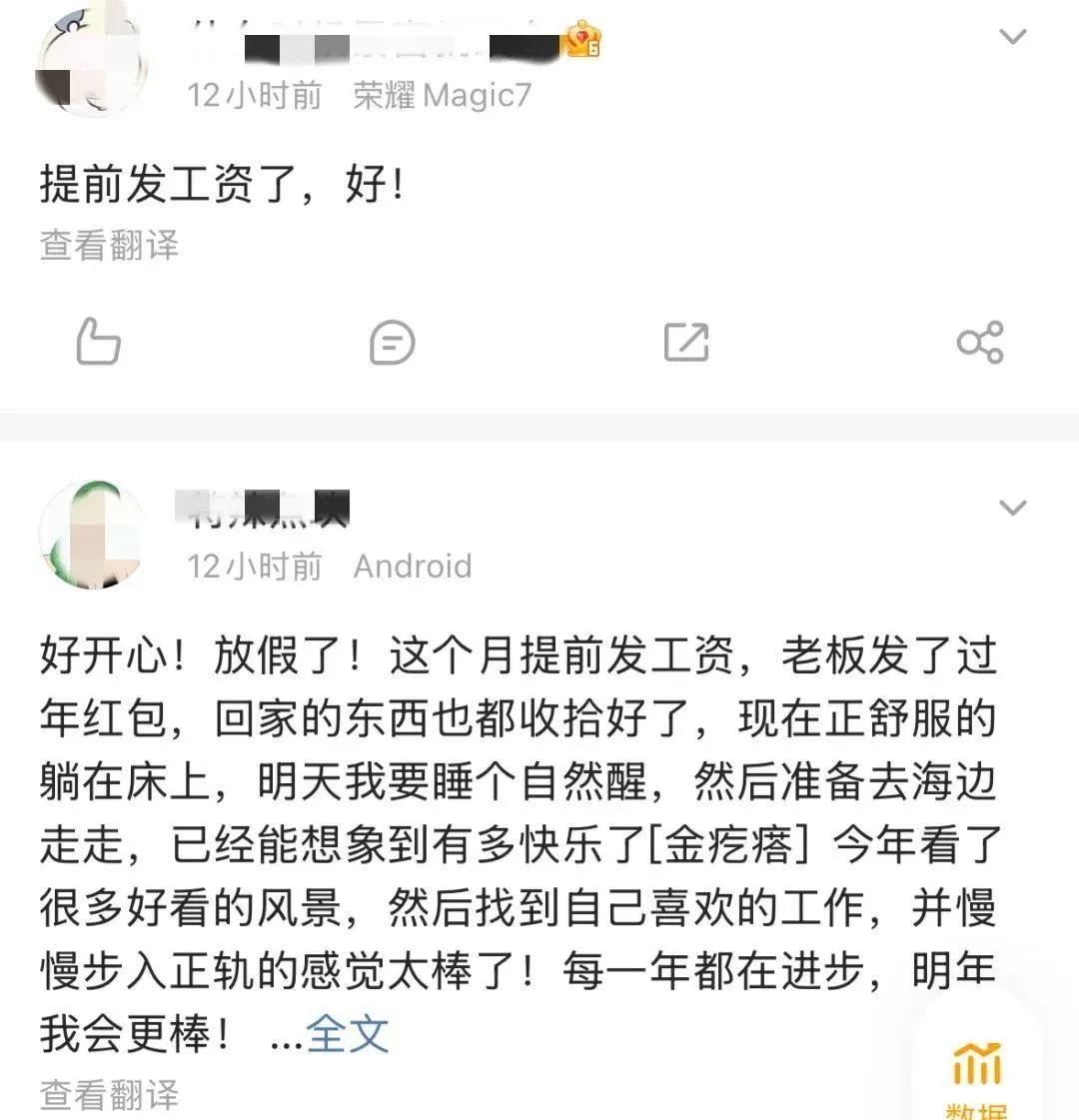 春节加班费怎么算？除夕至初三加班费高达300%