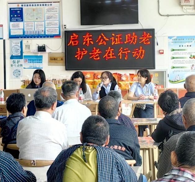 启东市公证处为何频频收到锦旗和感谢信？背后故事让人感动  第4张