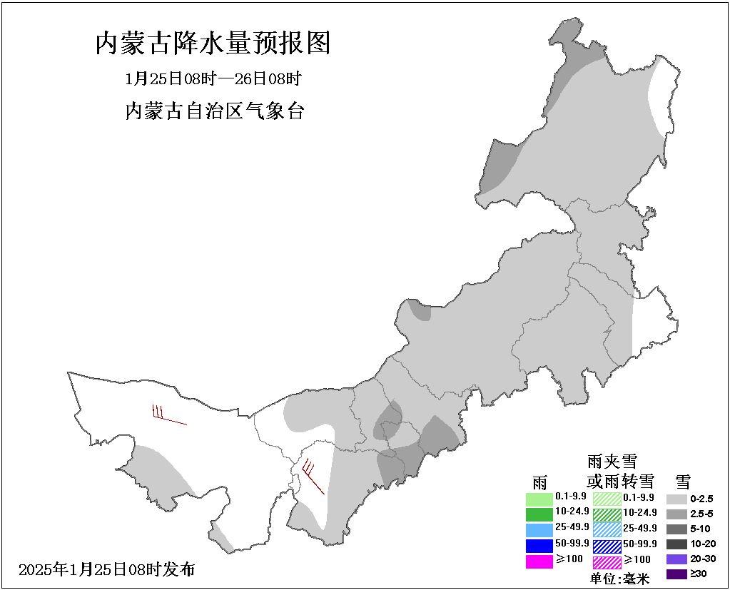 2025年首场强寒潮来袭！内蒙古多地暴雪降温，春运出行如何应对？  第2张