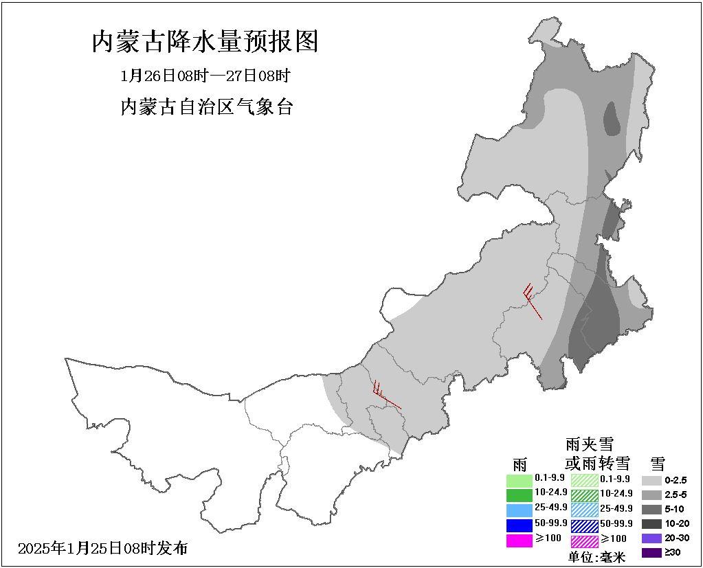 2025年首场强寒潮来袭！内蒙古多地暴雪降温，春运出行如何应对？  第3张