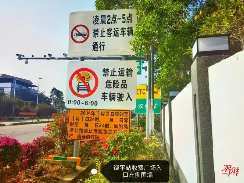 潮惠高速古巷出入口蝶变！广东东大门新地标如何惊艳四海宾客？  第4张