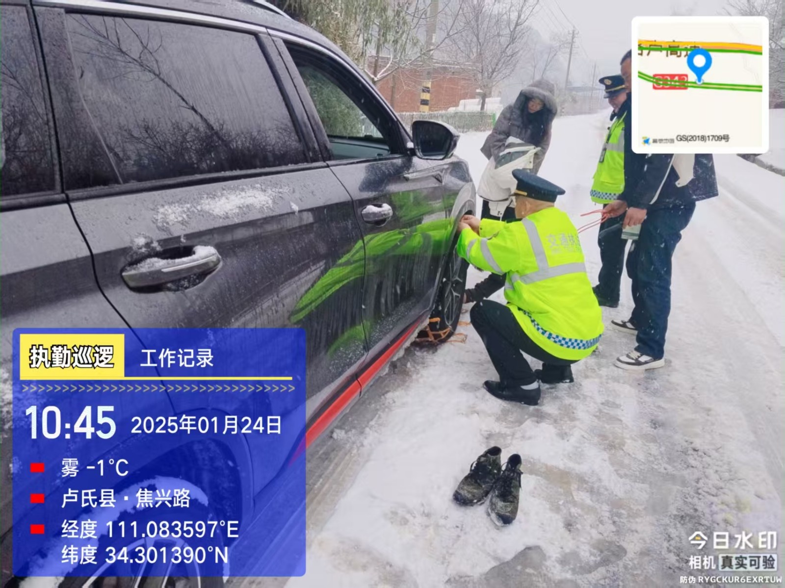 卢氏县交通运输局如何浴雪奋战，确保群众出行安全？揭秘24小时不间断巡查背后的故事  第4张