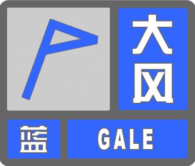 朝阳区即将迎来7级大风和-12℃寒潮！你准备好了吗？