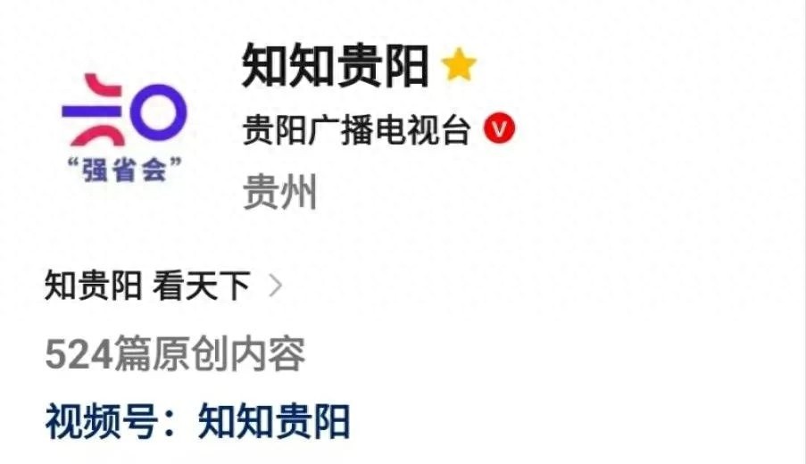 互联网新闻信息服务迎来重大变革！你的账号将如何变化？