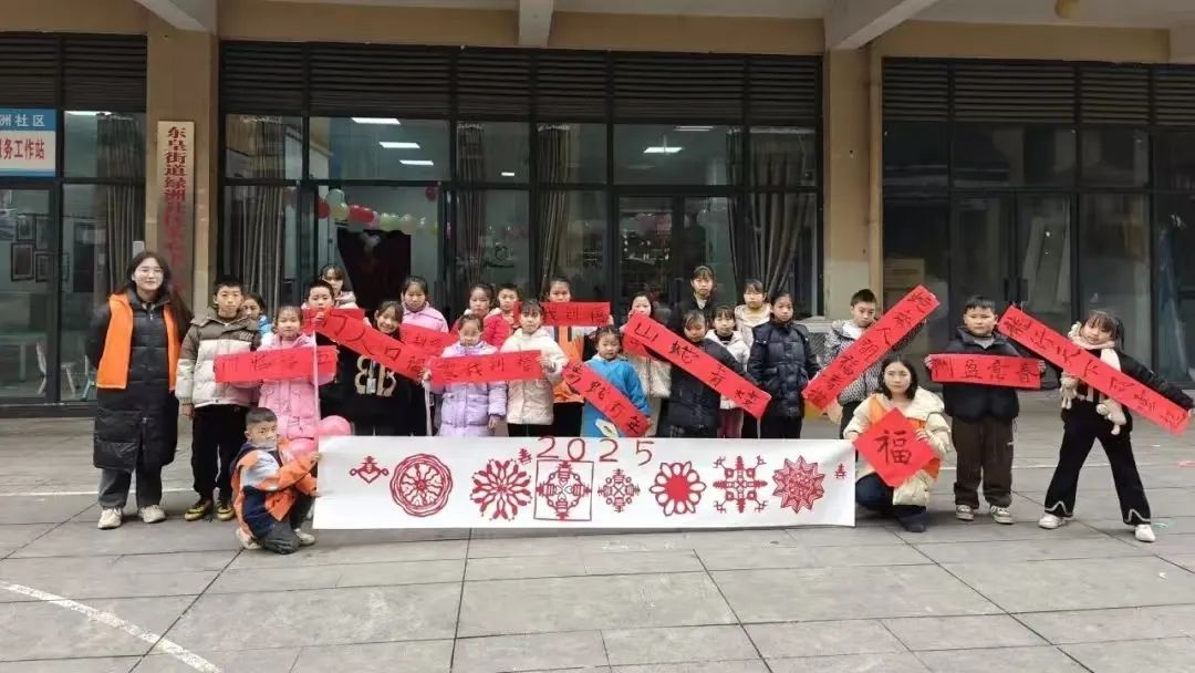 孩子们如何用红灯笼点亮社区新春？遵义市希望工程·陪伴行动揭秘  第7张