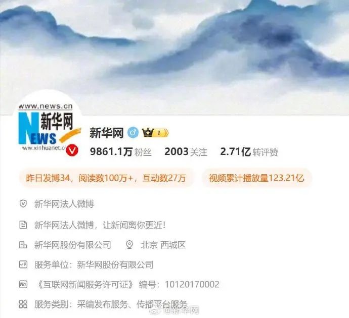 国家网信办出手！违规新闻账号将被红V标识，你的账号安全吗？  第3张