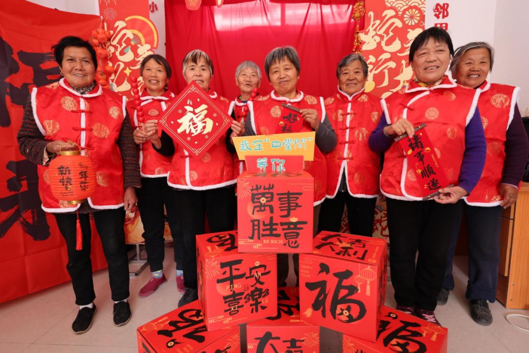 四团镇睦邻四堂间迎新春活动：银龄贺岁，共迎新春，你感受到了浓浓的年味吗？  第3张