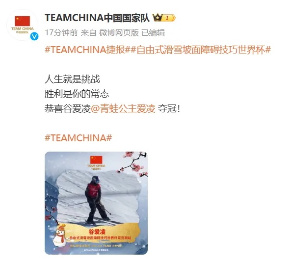 谷爱凌极限运动会意外摔倒，退赛背后隐藏了什么惊人真相？  第8张