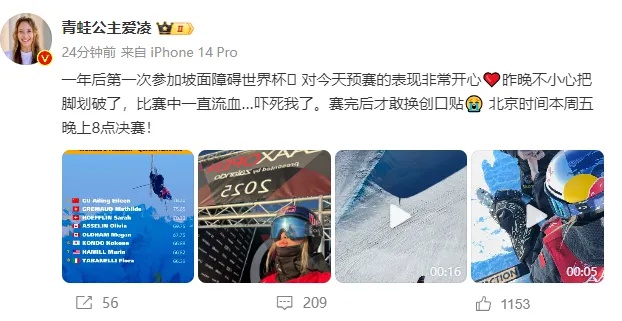 谷爱凌极限运动会意外摔倒，退赛背后隐藏了什么惊人真相？  第10张