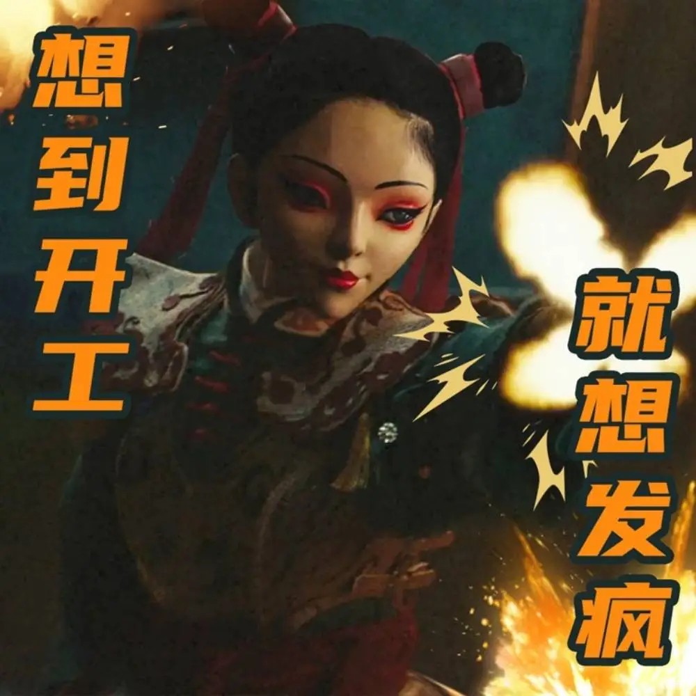 异人之下2为何未能延续前作辉煌？观众期待落空  第7张