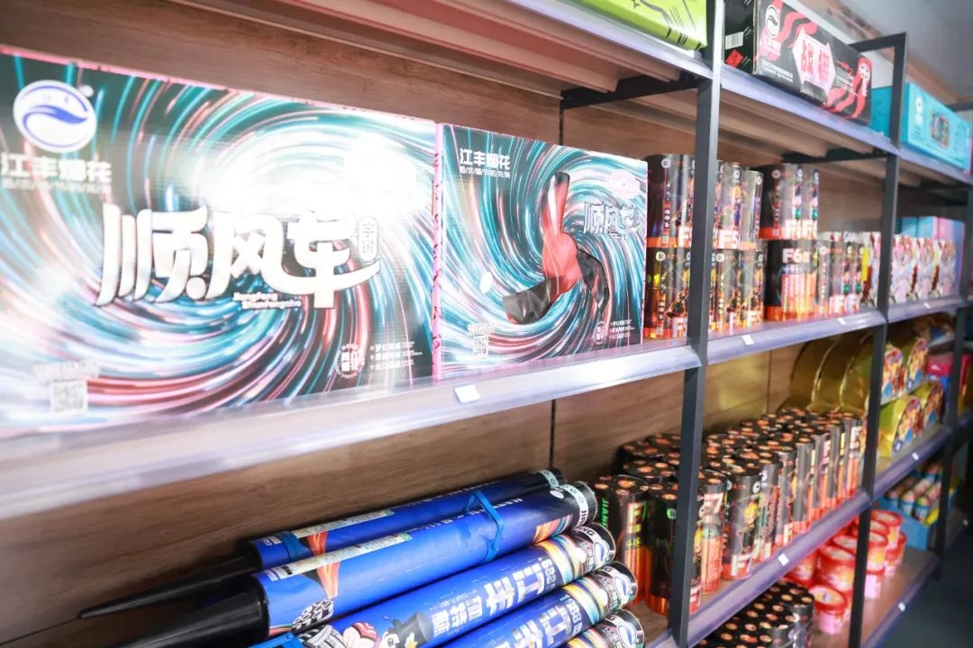 2025年萍乡烟花文化体验基地启动！如何在禁燃政策下重燃传统烟花魅力？  第3张
