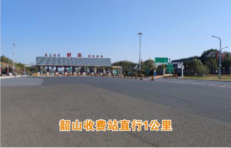 2025年除夕夜韶山交通大调整！这些路段将临时管制，你准备好了吗？  第3张