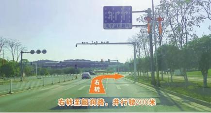 2025年除夕夜韶山交通大调整！这些路段将临时管制，你准备好了吗？  第6张