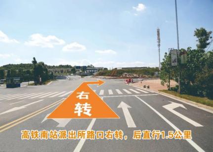 2025年除夕夜韶山交通大调整！这些路段将临时管制，你准备好了吗？  第7张