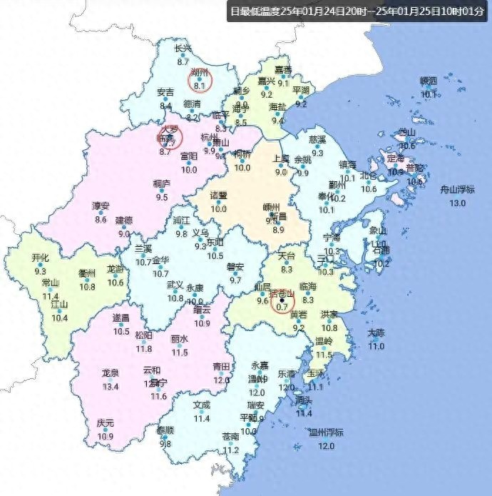 冷空气来袭，气温骤降6-8℃！你的春节假期会被冻成冰窖吗？  第1张
