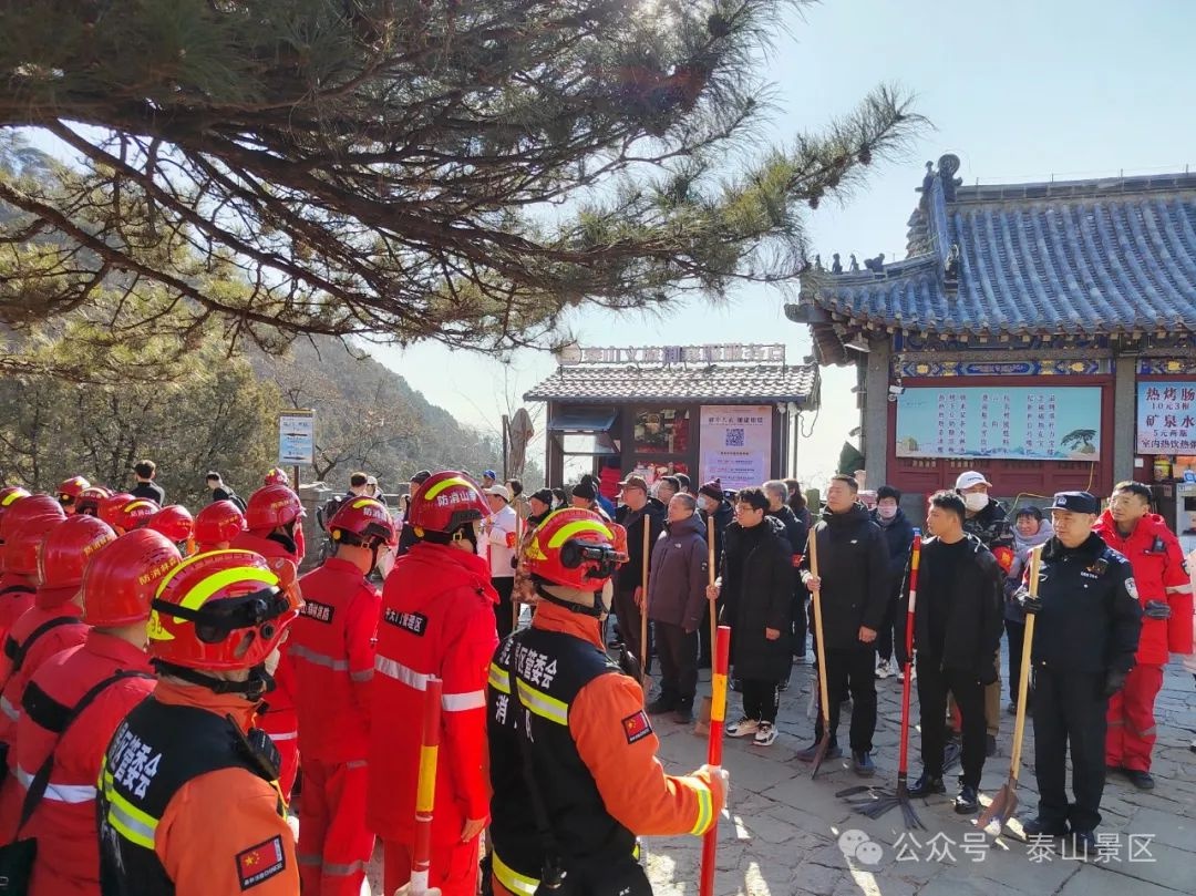 春节前夕，中天门管理区如何通过实战演练提升防火应急能力？  第3张
