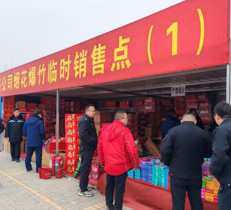 春节前市场监管大检查！你的年夜饭安全吗？药品、烟花爆竹都过关了吗？  第3张