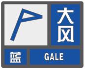 张家口气温骤降，最低-31℃！寒潮来袭，你准备好了吗？  第1张