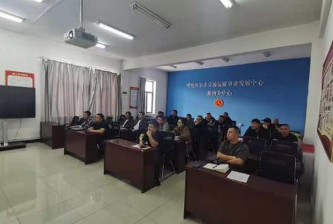 呼伦贝尔公路养护大升级！87名养护人员齐聚，数字化巡查培训有何惊人成果？  第2张