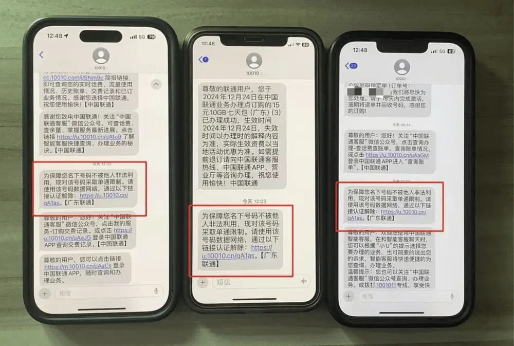 联通用户投诉后号码被限制单通，是恶意报复还是另有隐情？
