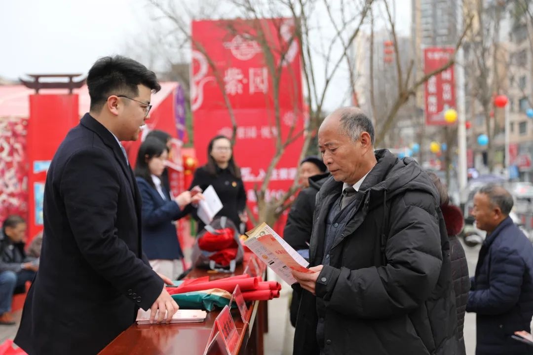 岁末年初，如何守住你的钱袋子？绥阳县这场活动教你识破非法集资陷阱  第2张