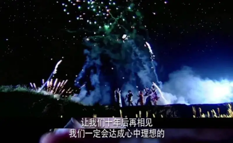 仙剑奇侠传二十年了，你当年的十年之约实现了吗？青春的记忆是否依旧鲜活？  第2张