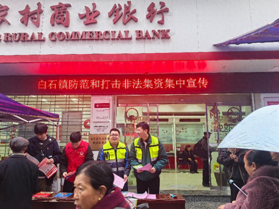 债务重组陷阱曝光！你还在被不法贷款中介诱导吗？