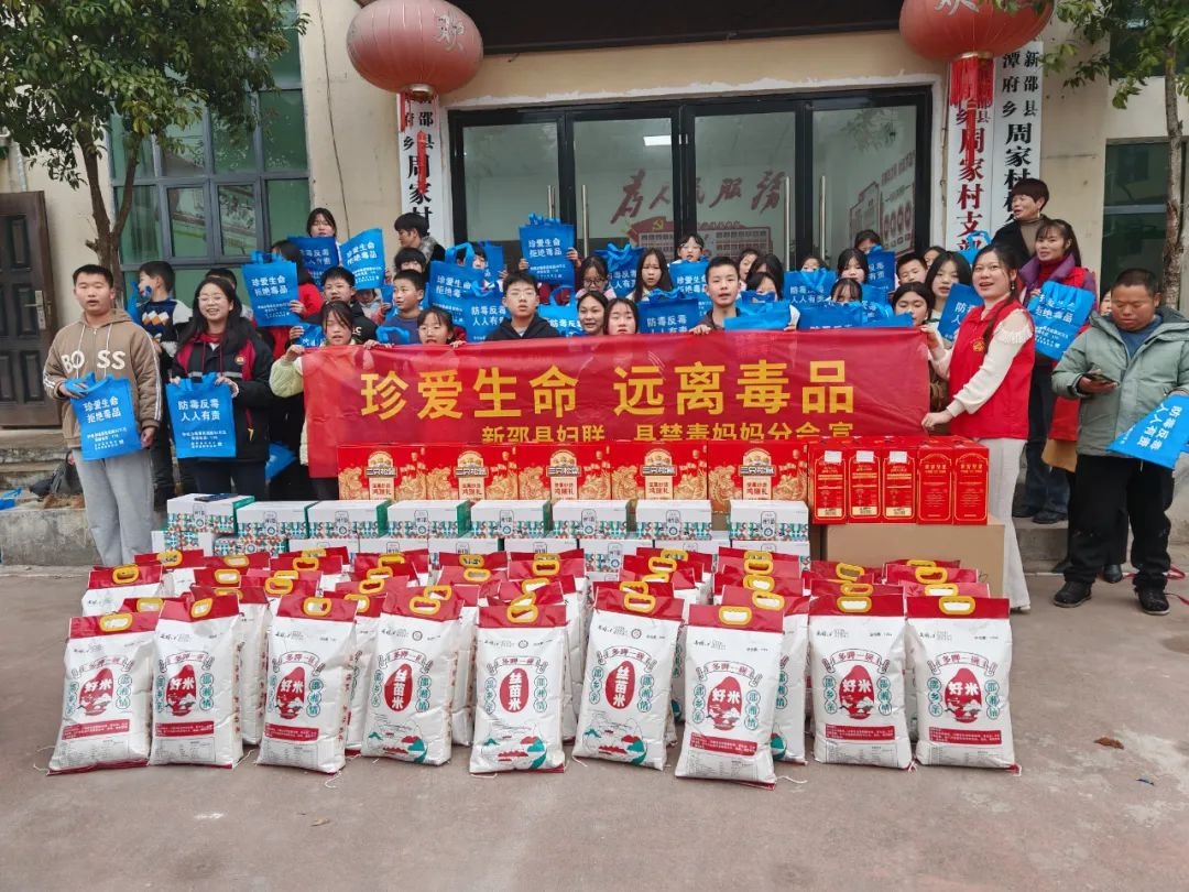 爱心妈妈李燕携手新邵县妇联，49名小朋友收获满满关怀！禁毒反电诈教育如何守护儿童成长？  第2张