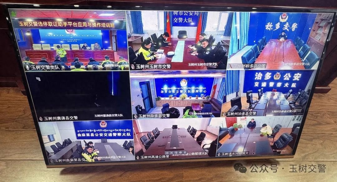 玉树交警投入32万元启动智能设备，违法停车将无处遁形！你还在随意停车吗？  第1张