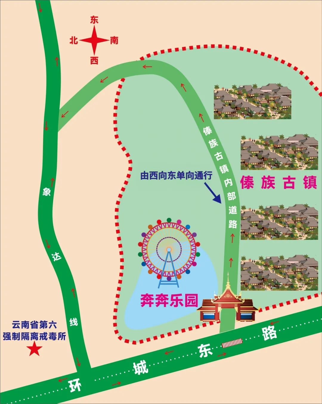 2025年芒市春节交通大调整！这些路段将限行，你准备好了吗？  第2张