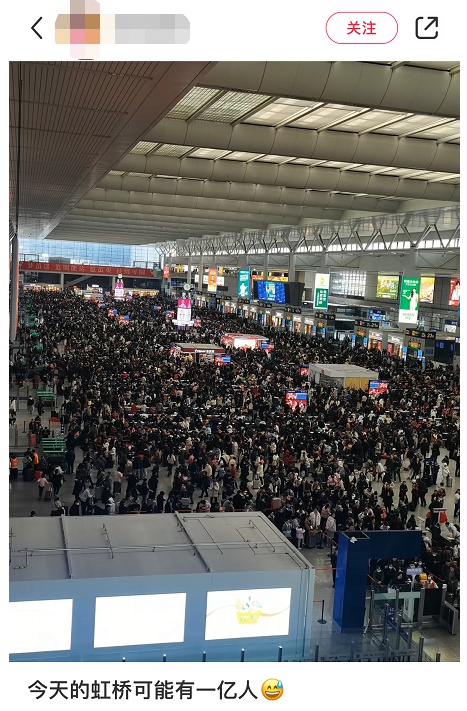 上海虹桥火车站凌晨2点竟亮如白昼！春运高峰，77.8万人同一天出发，你准备好了吗？  第2张