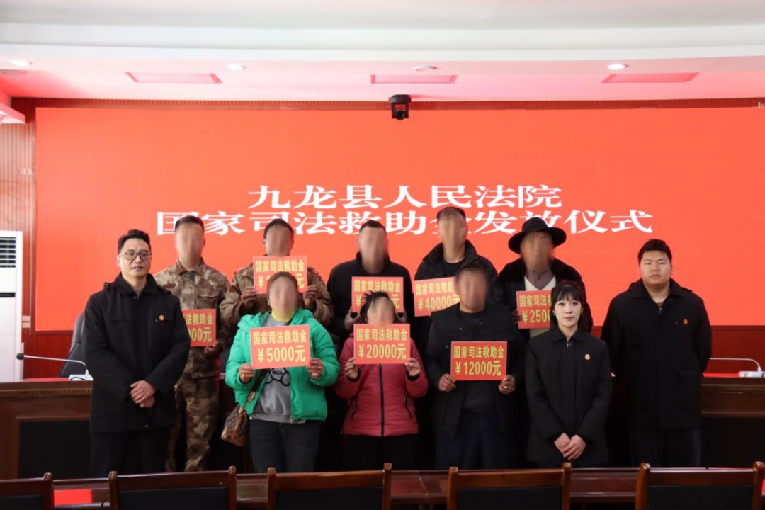 甘孜法院如何用107.77万元守护农民工的春节？温暖行动揭秘  第4张