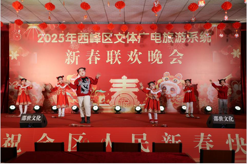 西峰区文旅局迎新春晚会：300人共聚一堂，你猜他们显摆啥？  第2张