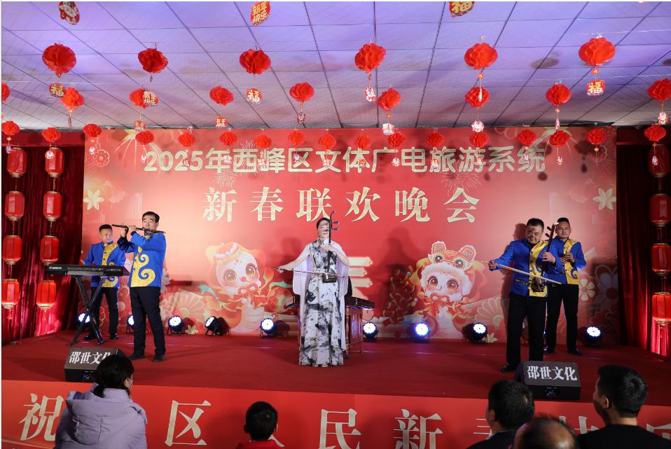 西峰区文旅局迎新春晚会：300人共聚一堂，你猜他们显摆啥？  第4张