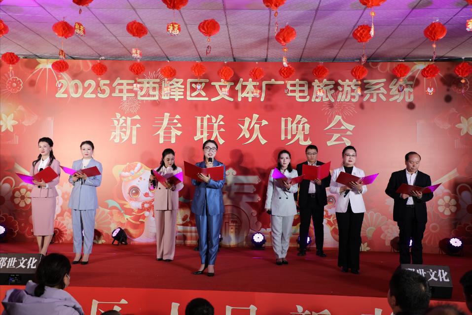西峰区文旅局迎新春晚会：300人共聚一堂，你猜他们显摆啥？  第6张