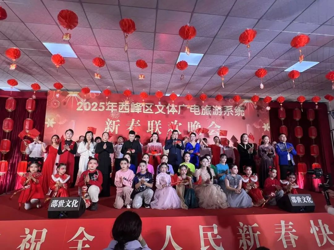西峰区文旅局迎新春晚会：300人共聚一堂，你猜他们显摆啥？  第7张