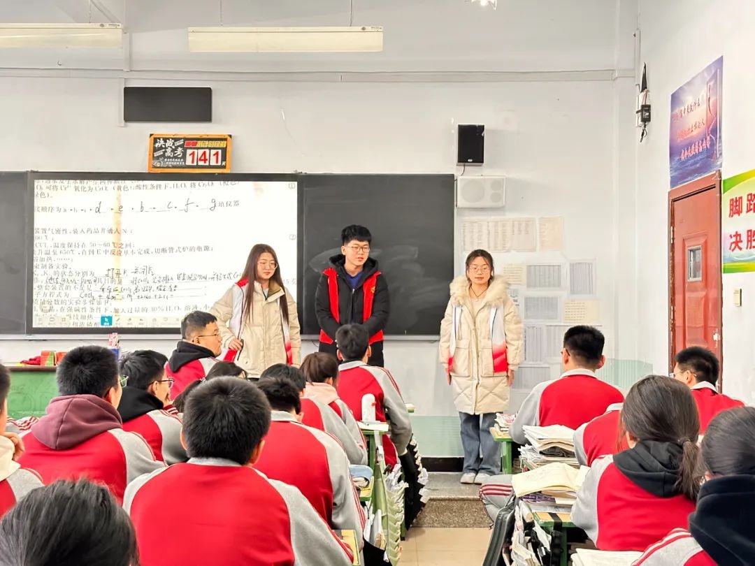 高三学子迷茫无措？偏关县青年志愿者协会的这场宣讲活动为你拨开迷雾  第2张