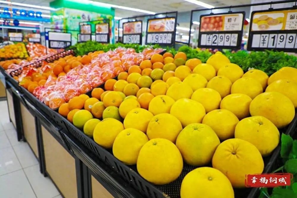 春节购物季，钢城区年货市场供应充足，你准备好了吗？  第1张