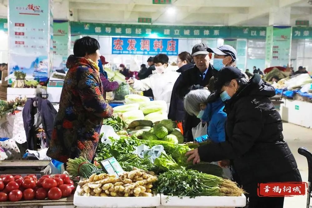 春节购物季，钢城区年货市场供应充足，你准备好了吗？  第5张