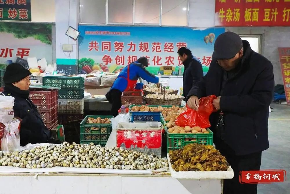 春节购物季，钢城区年货市场供应充足，你准备好了吗？  第6张