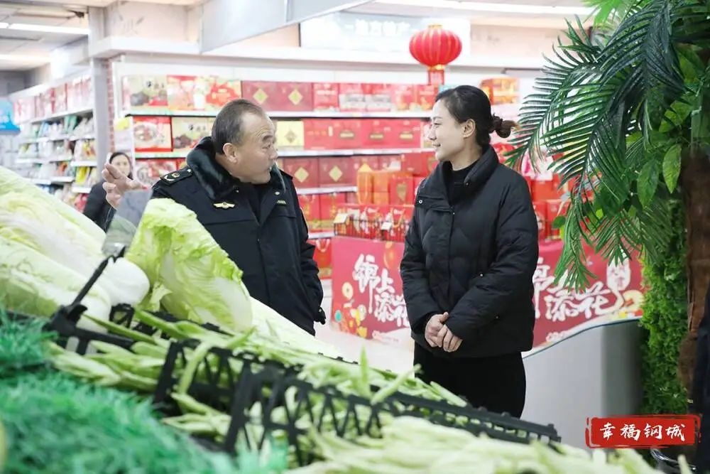 春节购物季，钢城区年货市场供应充足，你准备好了吗？  第7张