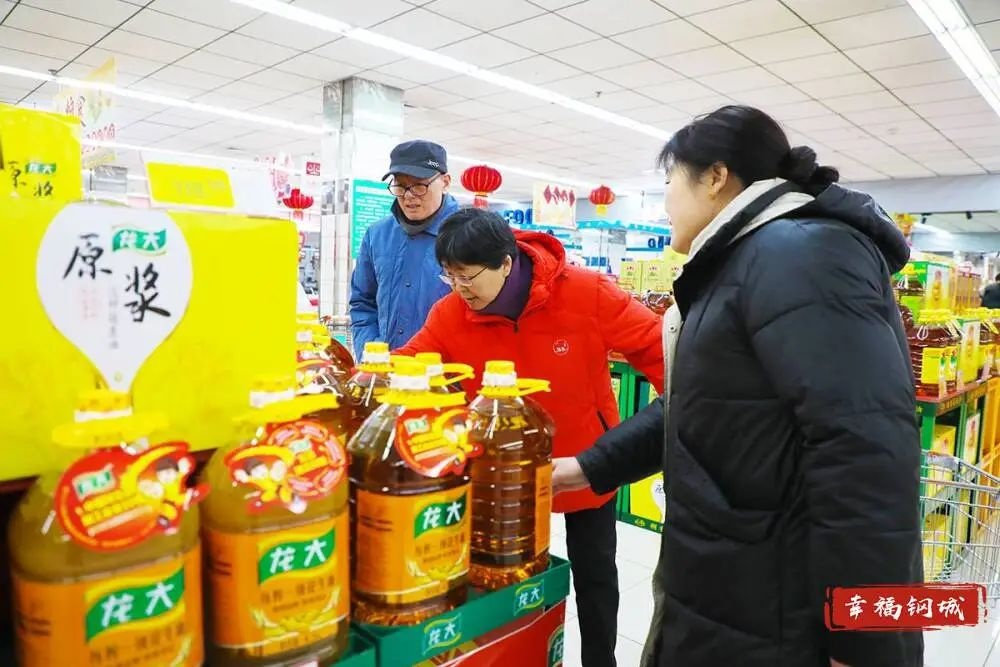 春节购物季，钢城区年货市场供应充足，你准备好了吗？  第10张