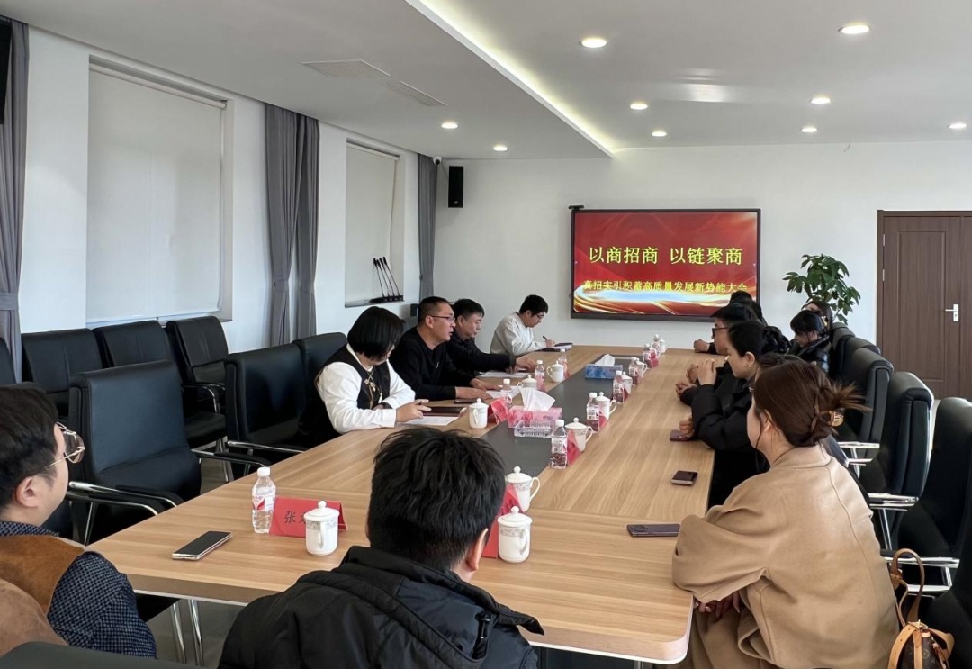 振兴区招商推介会大获成功！15个意向合作协议背后的秘密是什么？