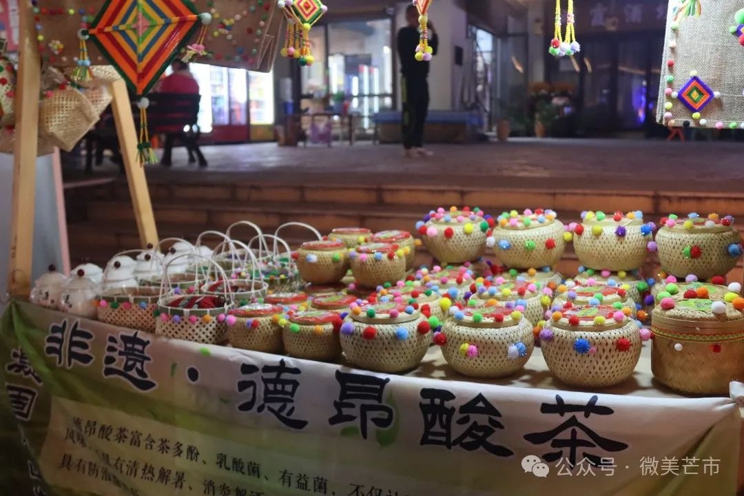 芒市茶咖市集:左手咖啡右手茶,你体验过这种惬意生活吗? 第5张 芒市茶咖市集:左手咖啡右手茶,你体验过这种惬意生活吗? 第5张