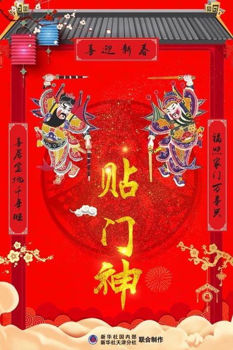 门神到底有何神秘力量？民俗专家揭秘贴门神的千年讲究  第1张