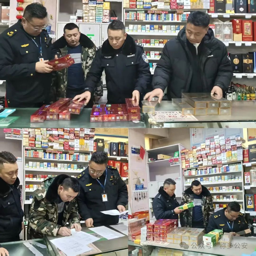 春节临近，烟草市场大检查！你的香烟安全吗？  第1张