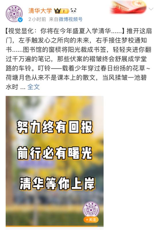 考研成绩揭晓！你准备好迎接新的人生篇章了吗？  第2张