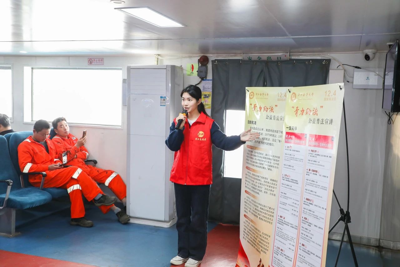 舟山如何打造全国首个海上法治方舟？带你揭秘海陆同频普法新格局  第2张