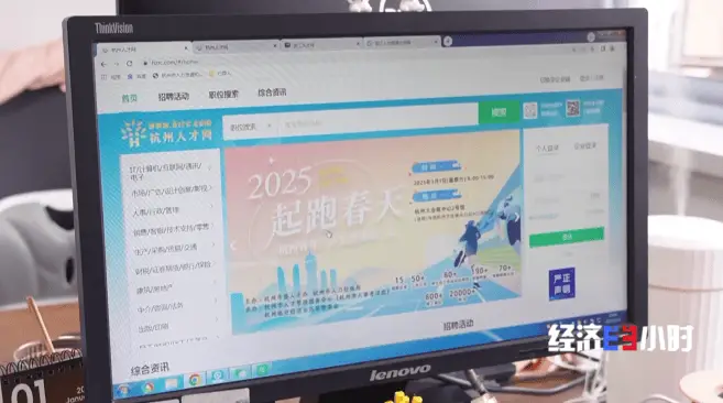 2025年春节，DeepSeek引发全球轰动！人工智能工程师为何如此抢手？  第2张