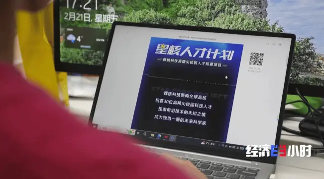 2025年春节，DeepSeek引发全球轰动！人工智能工程师为何如此抢手？  第5张